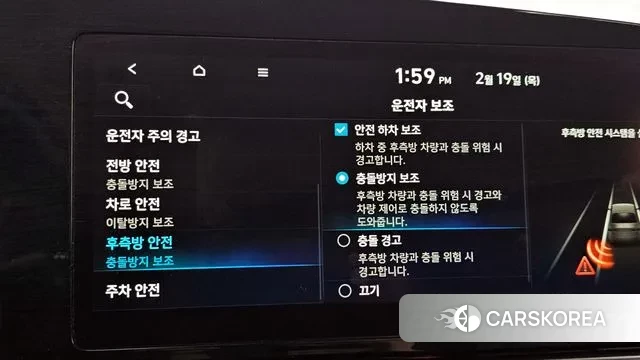 Hyundai Avante (CN7) id 3697163 из Кореи 7