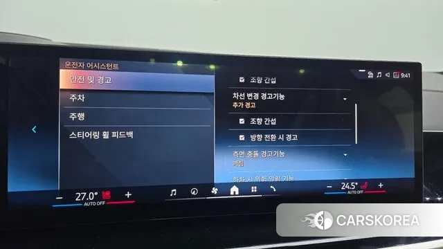 BMW X7 (G07) id 3533750 из Кореи 7