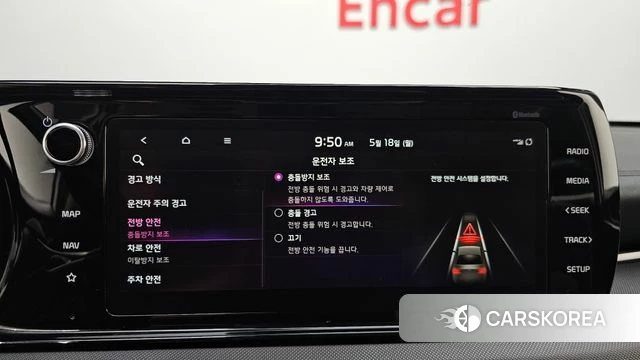 Kia K5 Hybrid 3rd Generation id 4338025 из Кореи 7