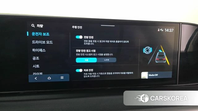 Hyundai Grandeur (GN7) id 4292454 из Кореи 7