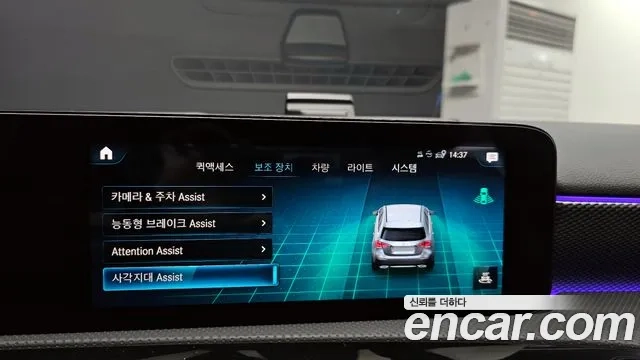 Mercedes-Benz A-Class W177 id 2906664 из Кореи 7