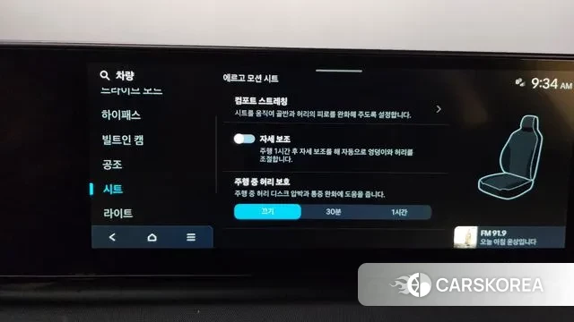 Hyundai Grandeur (GN7) id 3006934 из Кореи 7