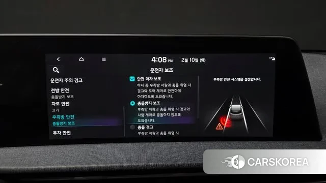 Kia EV6 id 3675306 из Кореи 7