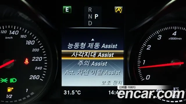 Mercedes-Benz C-Class W205 id 2922907 из Кореи 7