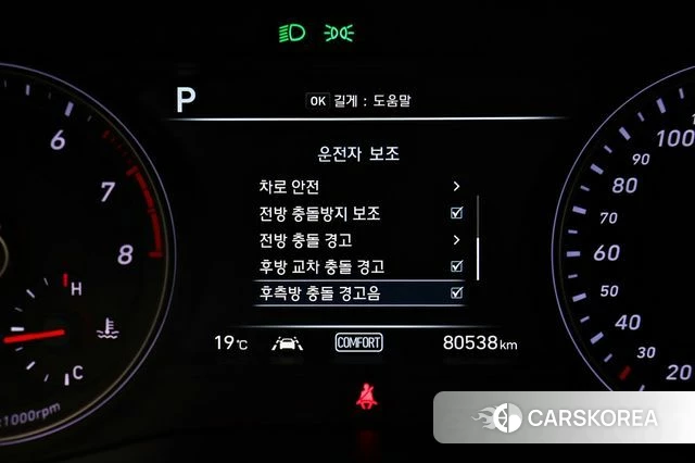 Genesis G70 id 4581728 из Кореи 7