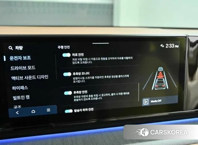 Hyundai Grandeur (GN7) id 4420521 из Кореи 7