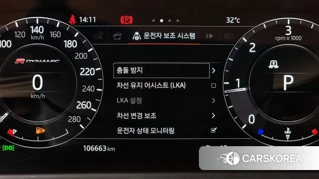 Land Rover Range Rover Velar id 3055699 из Кореи 7