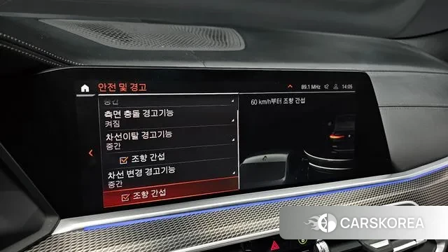 BMW X6 (G06) id 3442784 из Кореи 7