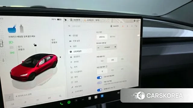 Tesla Model 3 id 3549896 из Кореи 7