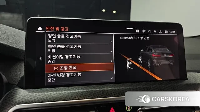 BMW X4 (G02) id 3372376 из Кореи 7