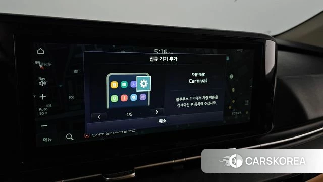 Kia Carnival 4th generation id 3799150 из Кореи 7