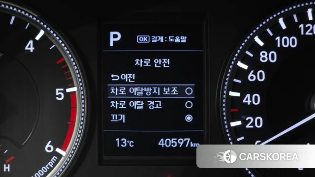 Hyundai Santa Fe TM id 3844370 из Кореи 7