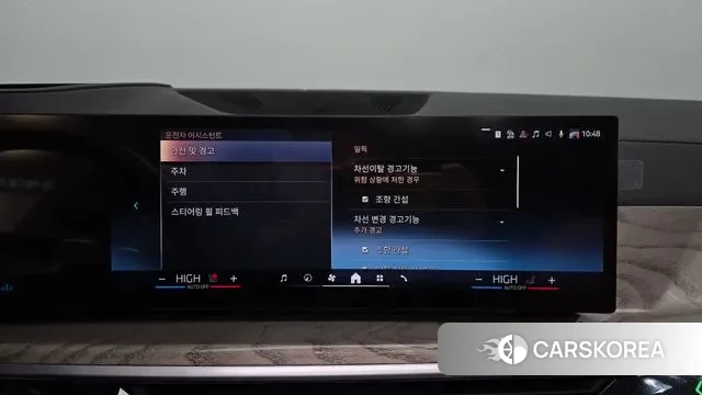 BMW X7 (G07) id 3586007 из Кореи 7