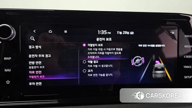 Kia K5 3rd generation id 3421585 из Кореи 7