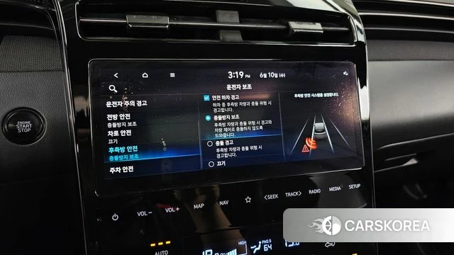 Hyundai Tucson (NX4) id 4433687 из Кореи 7