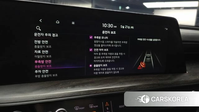 Kia K8 id 4355937 из Кореи 7