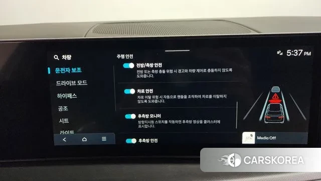 Hyundai Santa Fe (MX5) id 3726050 из Кореи 7