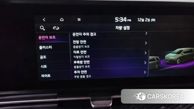 Kia Carnival 4th generation id 3432965 из Кореи 7