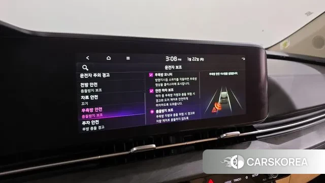 Kia Carnival 4th generation id 3625536 из Кореи 7