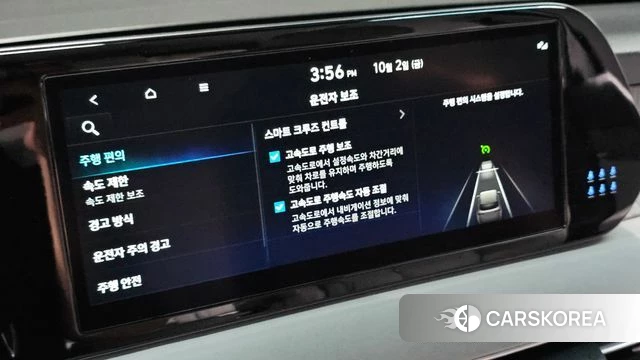 Hyundai The New Palisade id 4941579 из Кореи 7