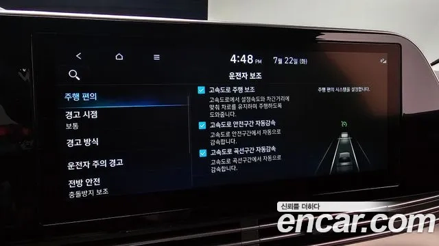 Hyundai The New Grandeur IG id 2954463 из Кореи 7