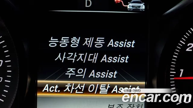 Mercedes-Benz GLC-Class X253 id 2604412 из Кореи 7