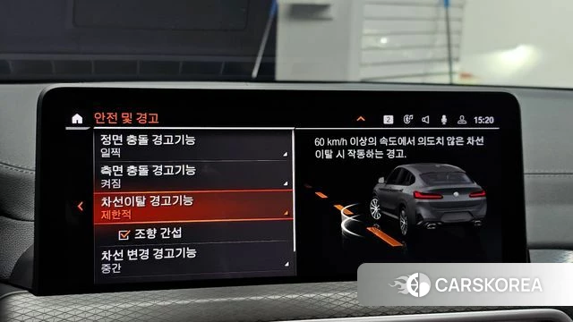 BMW X4 (G02) id 3805183 из Кореи 7