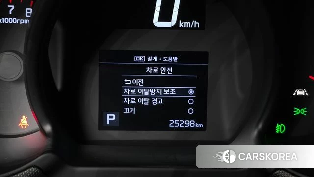 Kia The New Ray id 4550155 из Кореи 7
