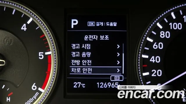 Hyundai Santa Fe TM id 2932906 из Кореи 7