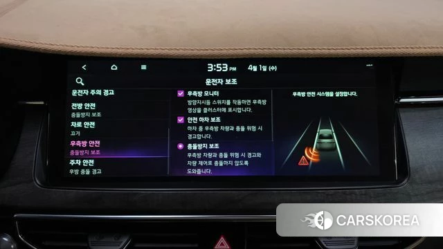 Kia K7 Premier id 3873249 из Кореи 7