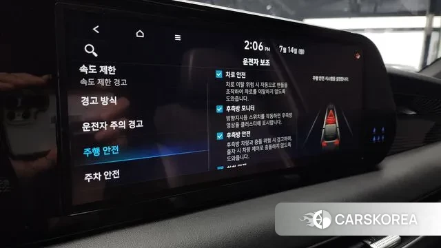 Hyundai The New Palisade id 2925673 из Кореи 7