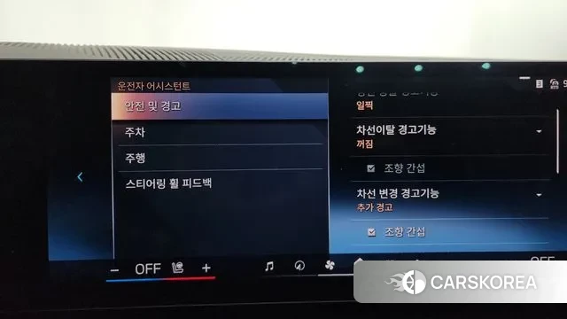 BMW 5 Series (G60) id 3721091 из Кореи 7