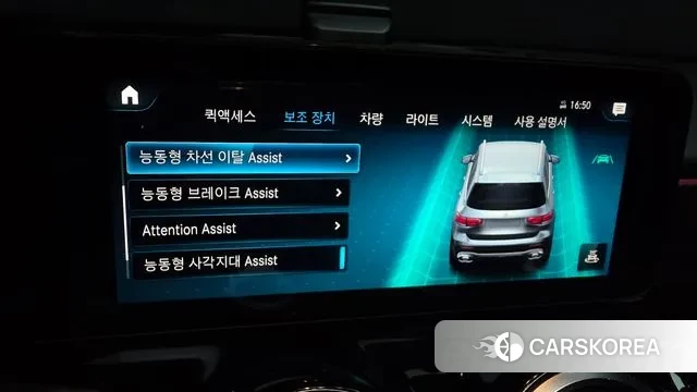 Mercedes-Benz GLB-Class X247 id 3577418 из Кореи 7