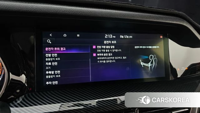 Kia Mohave Master id 4693650 из Кореи 7