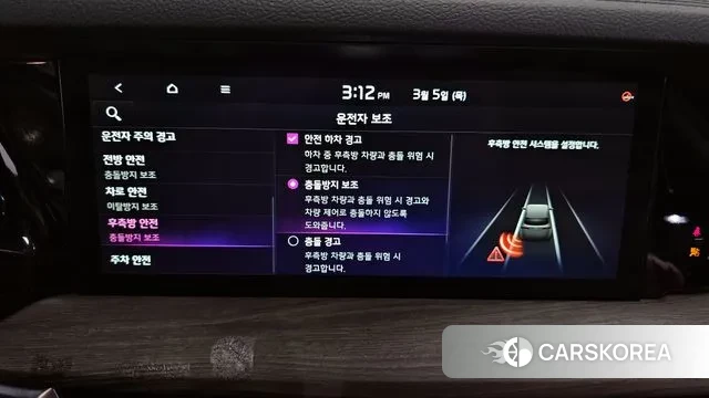 Kia Mohave Master id 3746114 из Кореи 7