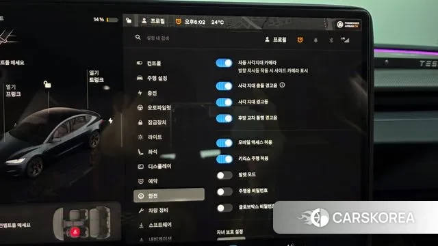 Tesla Model 3 id 3240976 из Кореи 7