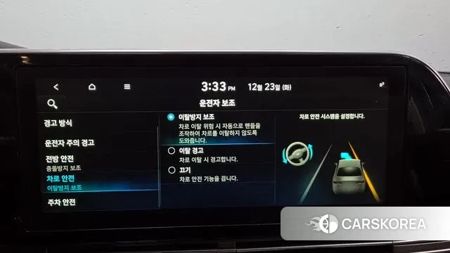 Hyundai The New Grandeur IG id 3509653 из Кореи 7