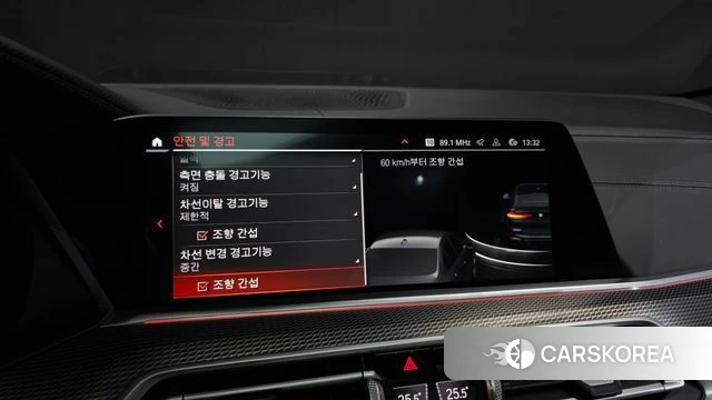 BMW X6 (G06) id 3813038 из Кореи 7