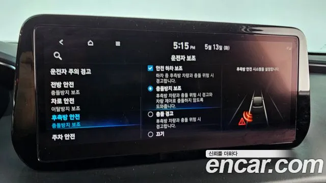 Hyundai The New Santa Fe id 2717213 из Кореи 7