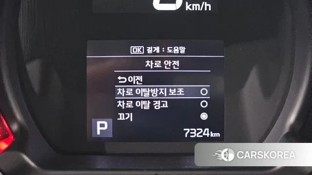 Kia The New Ray id 3016862 из Кореи 7