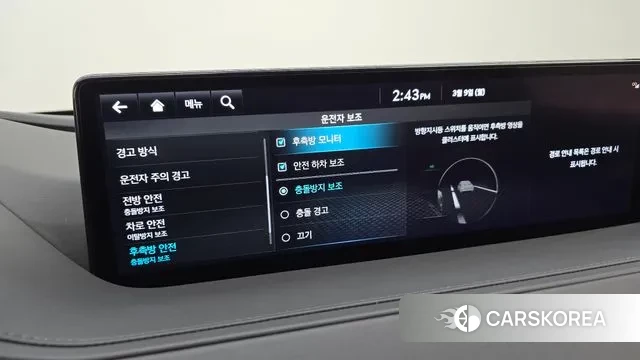 Genesis G80 (RG3) id 3758760 из Кореи 7