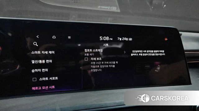 Kia K8 Hybrid id 4625161 из Кореи 7