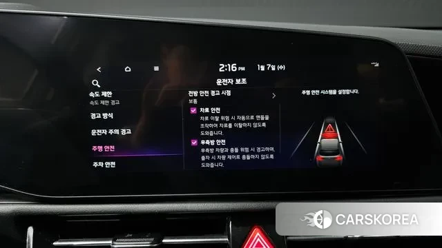 Kia Di Ol Nu Niro id 3556133 из Кореи 7