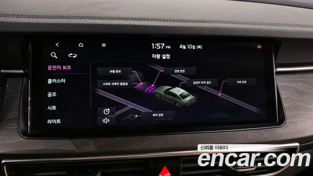 Kia K7 Premier id 2608914 из Кореи 7