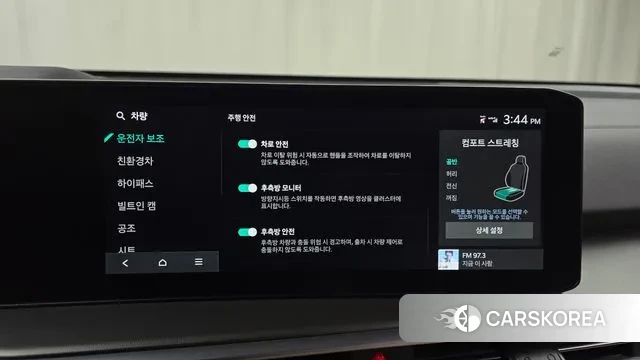 Kia The New Sorento 4th Generation id 3316592 из Кореи 7