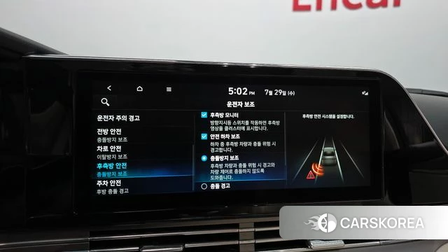 Hyundai The New Grandeur IG Hybrid id 4641195 из Кореи 7