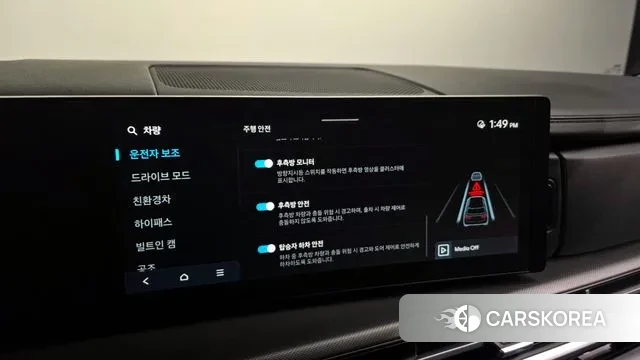 Hyundai Santa Fe (MX5) id 3327398 из Кореи 7