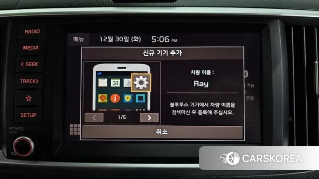 Kia The New Ray id 3529214 из Кореи 7