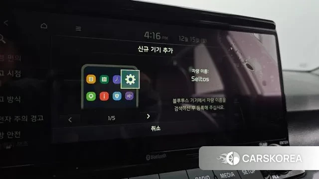 Kia Seltos id 3479608 из Кореи 7