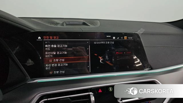 BMW X6 (G06) id 3833301 из Кореи 7